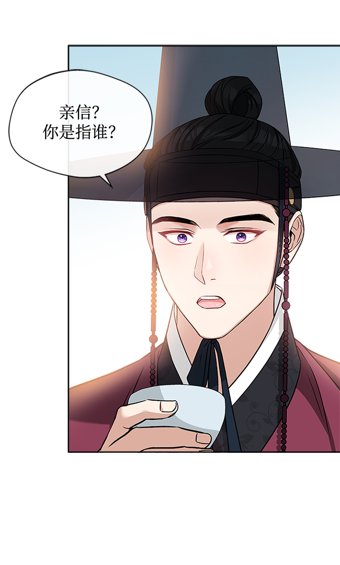 [第13话] 嘴巴都要裂开了49