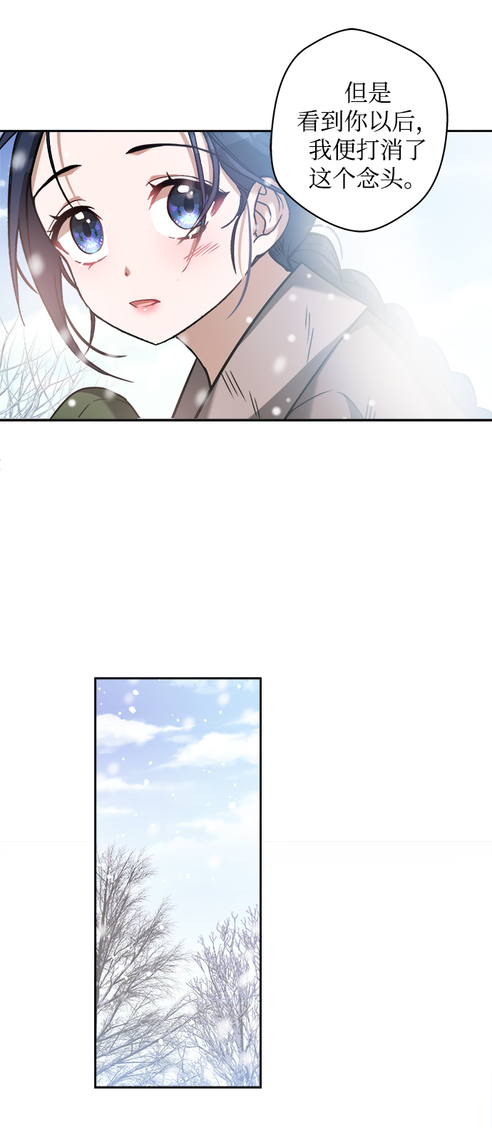 [第1话] 这该死的缘分9