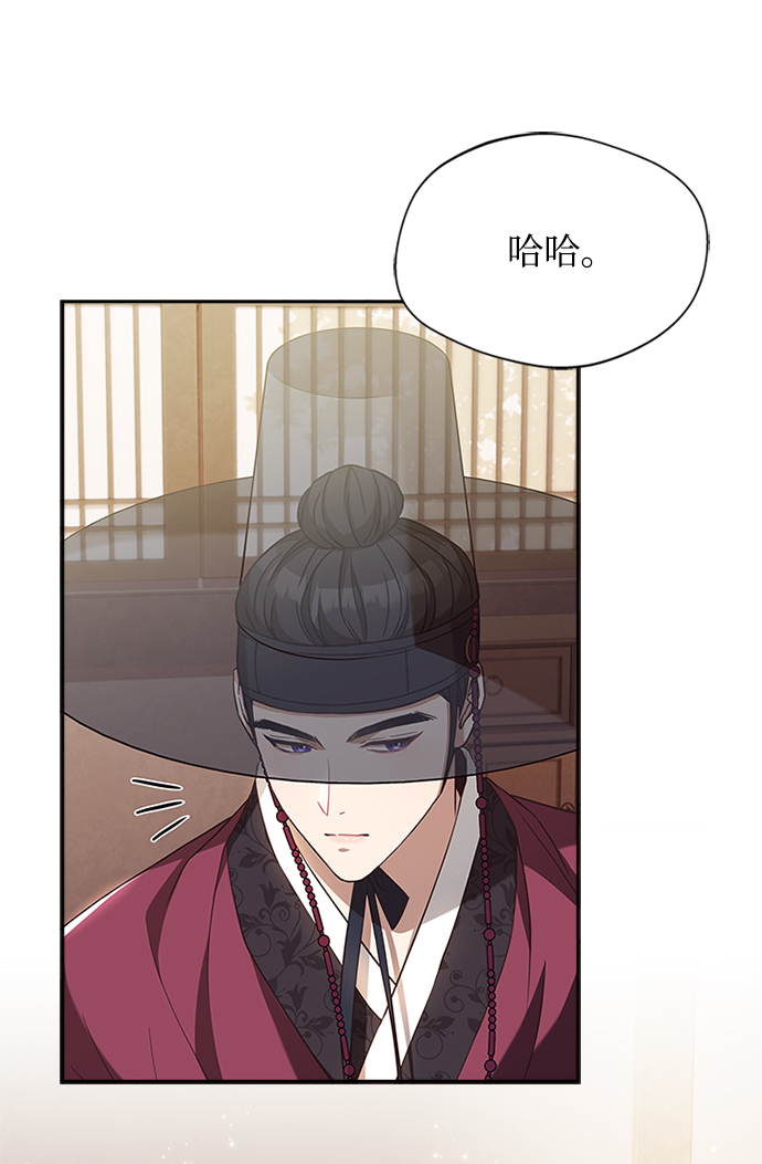 [第10话] 怎麽可能61