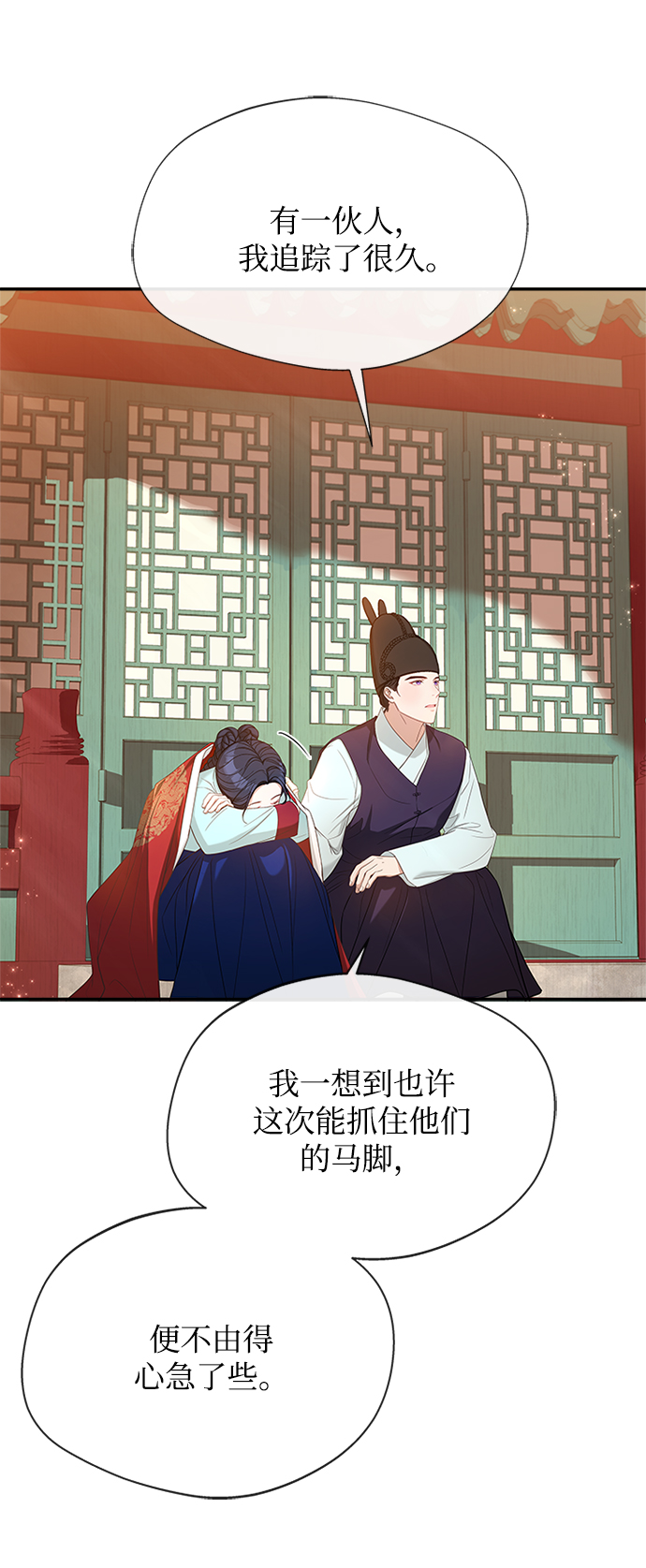 [第17话] 不行就是不行79