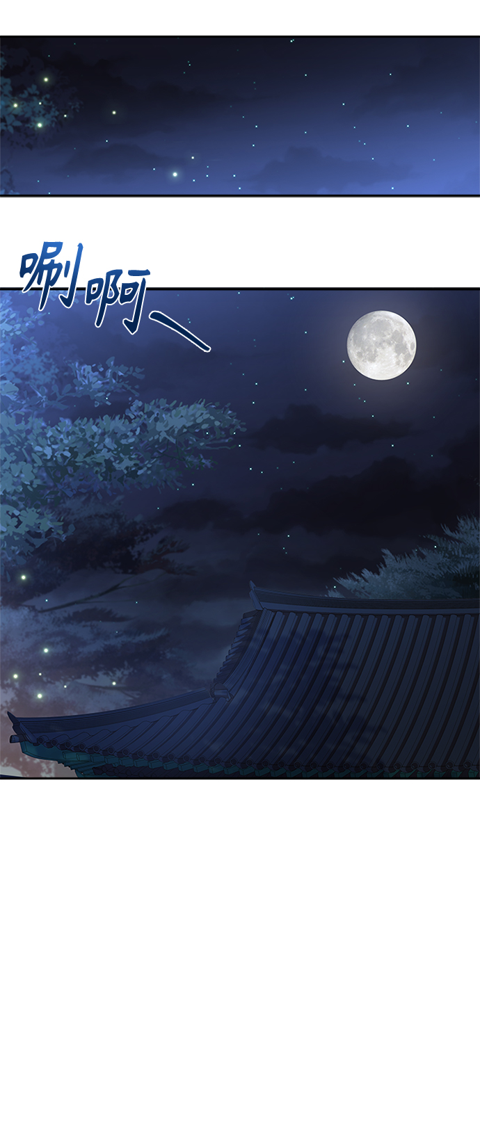 [第24话] 疯了吧29