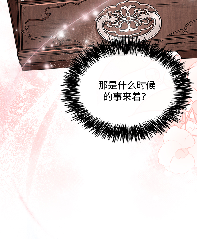 [第14话] 等一下！65