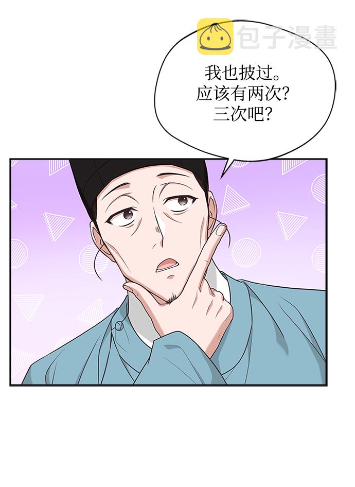[第25话] 行不行由我来判断22