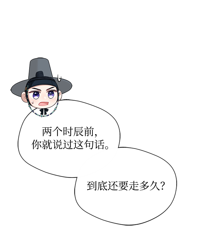 [第35话] 您不是知道吗？38