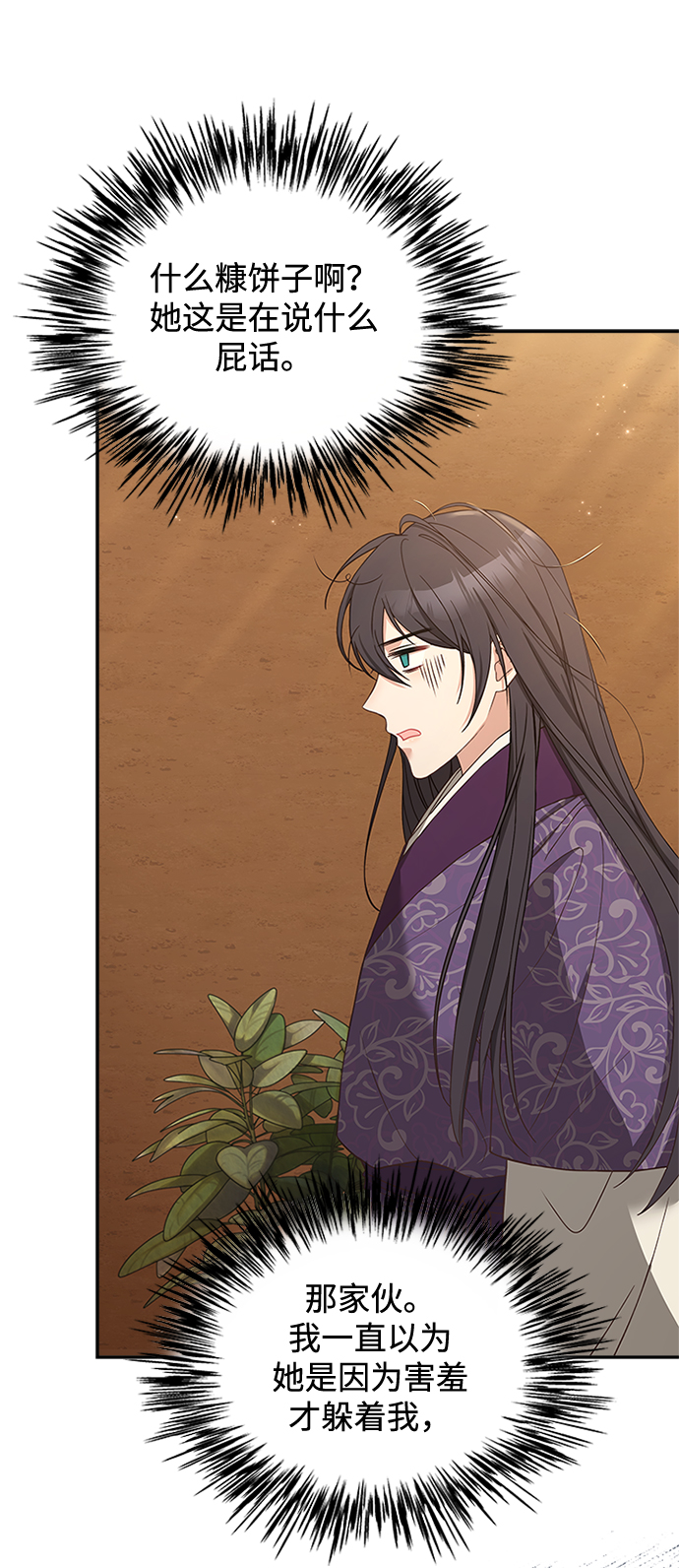 [第35话] 您不是知道吗？9
