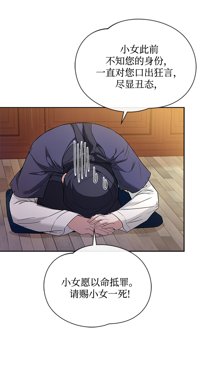 [第13话] 嘴巴都要裂开了30