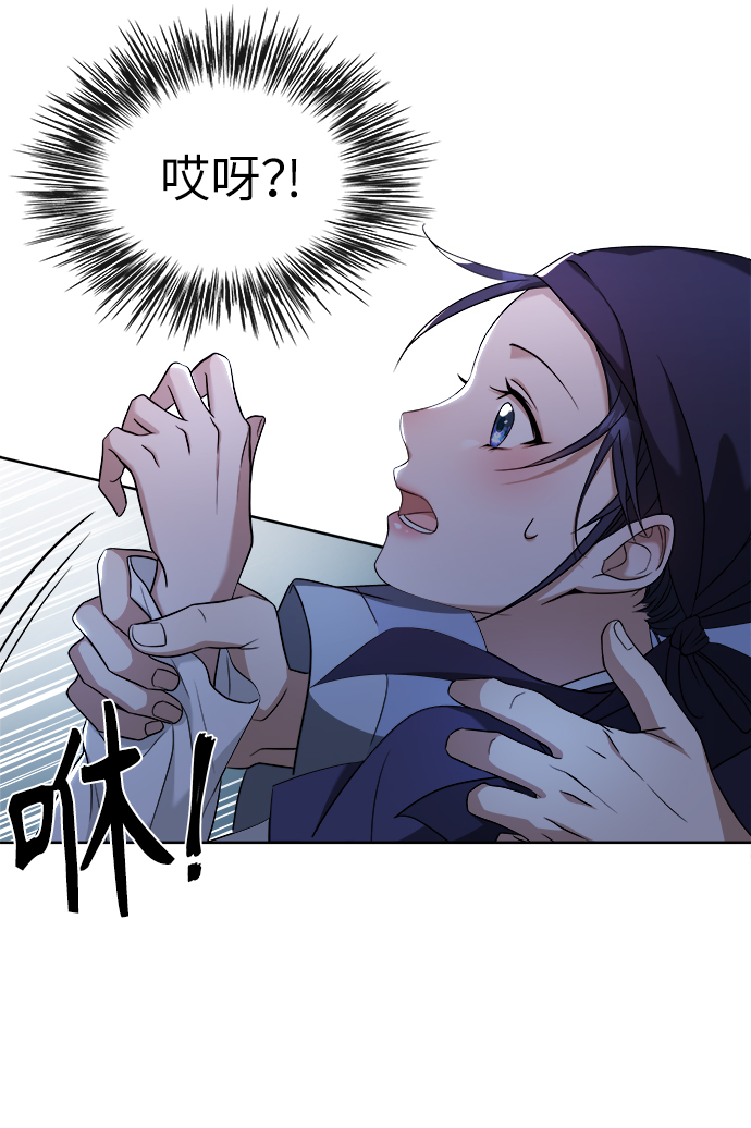 [第1话] 这该死的缘分101