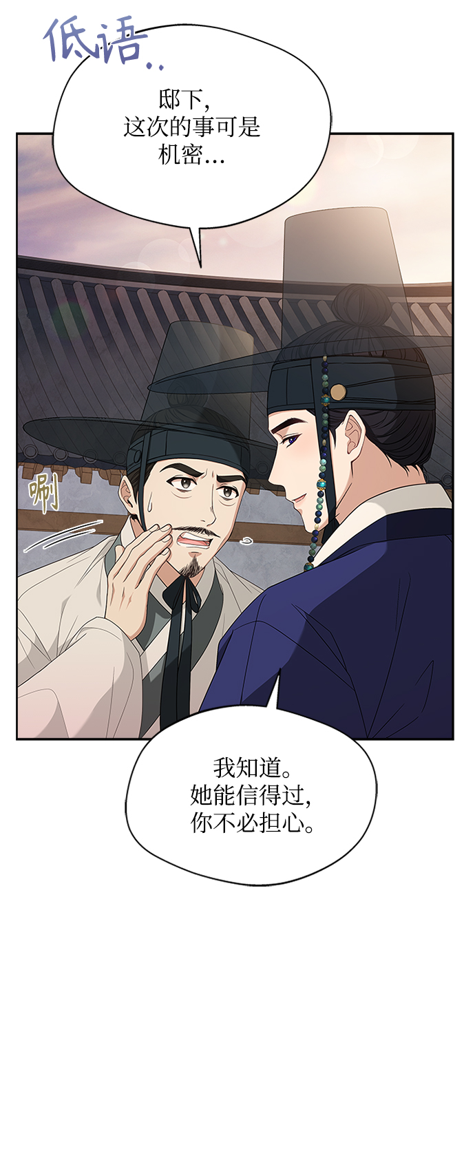 [第35话] 您不是知道吗？80