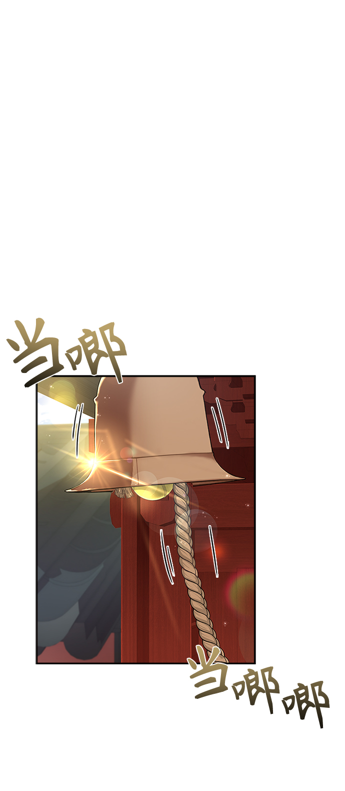 [第18话] 我来给你带路43