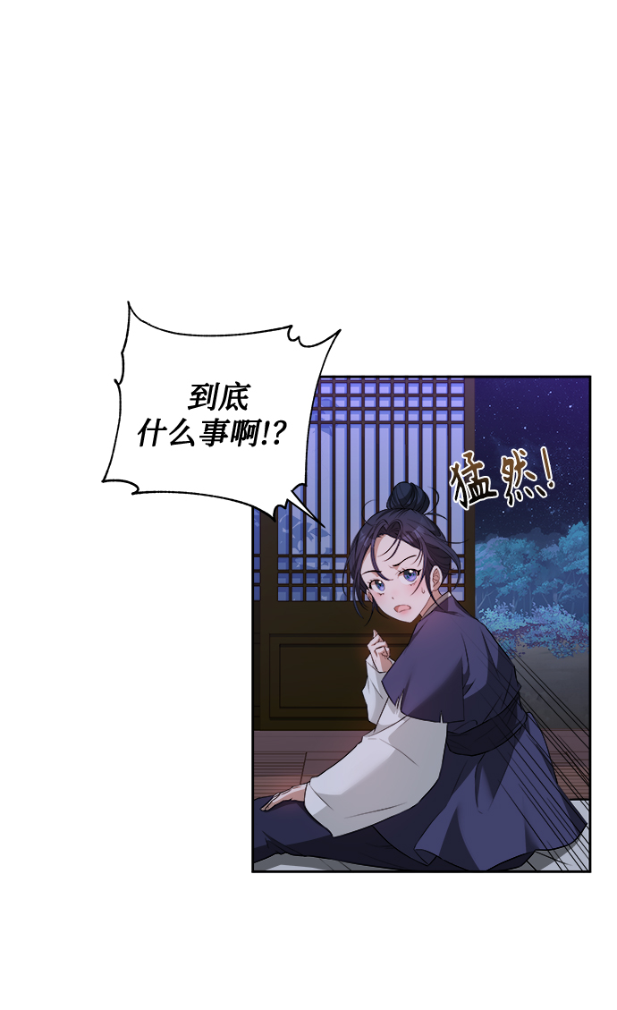 [第3话] 这里到底有什麽56