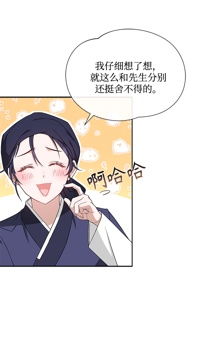 [第12话] 不要抵赖17