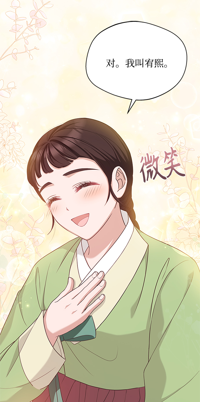 [第25话] 行不行由我来判断79