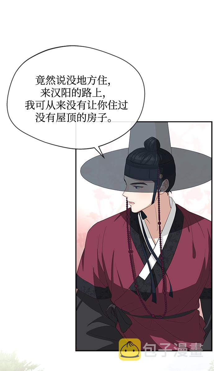 [第12话] 不要抵赖62