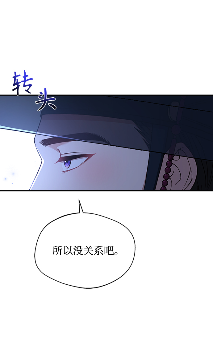 [第14话] 等一下！22