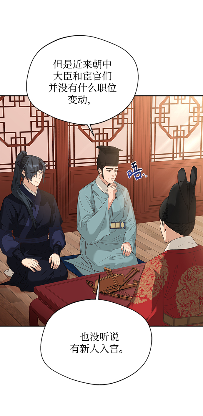 [第16话] 这话你们也信？23
