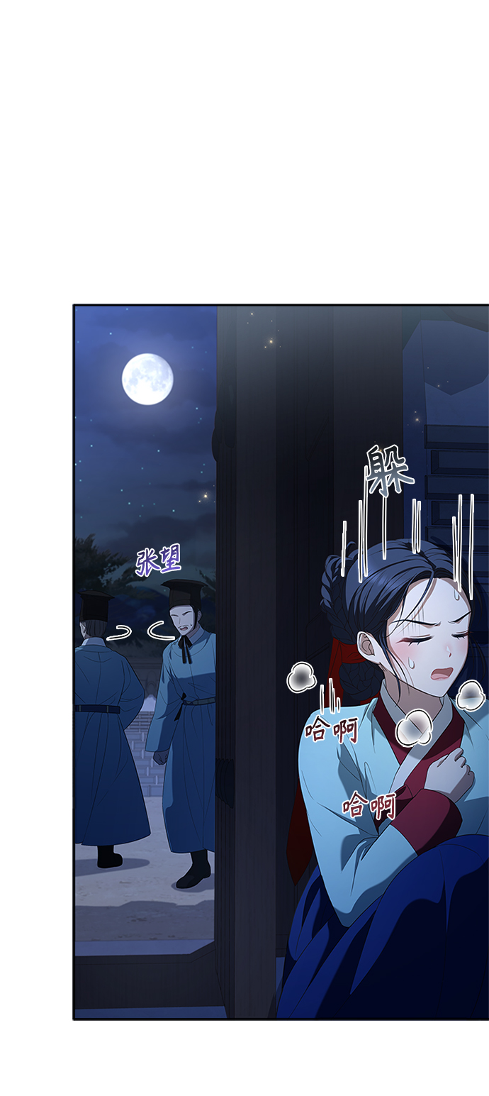 [第24话] 疯了吧35