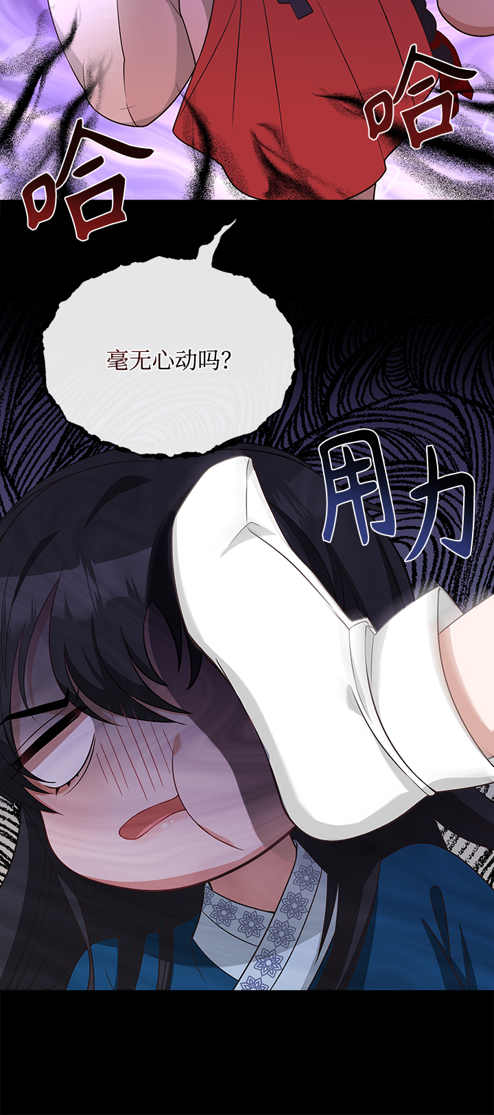 [第23话] 骗人的吧？6