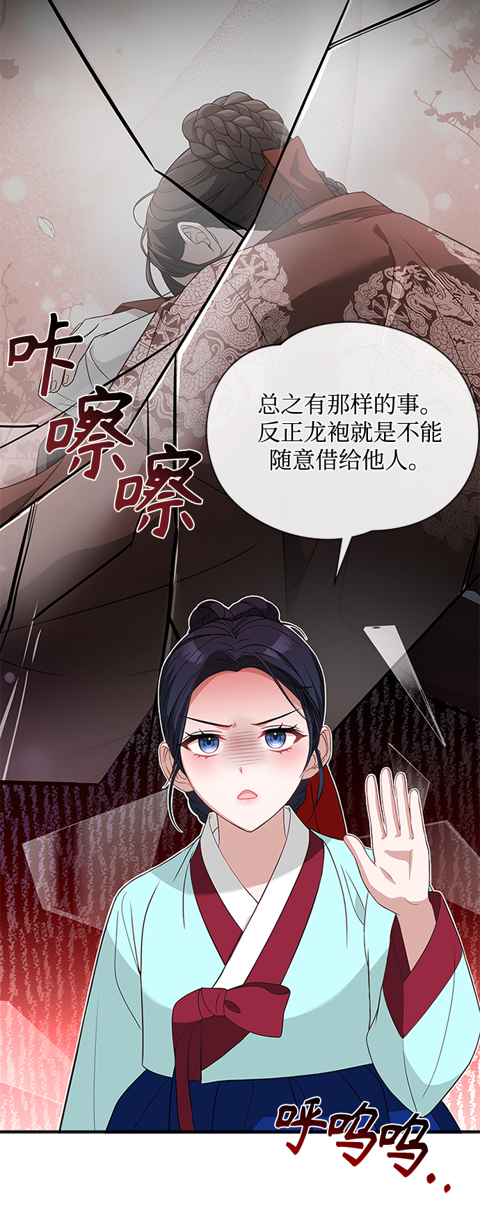 [第33话] 让人误会46