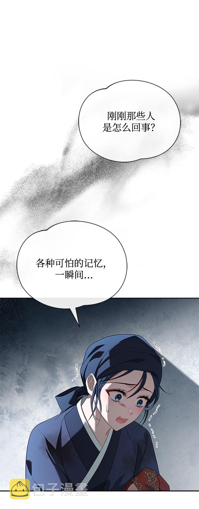 [第39话] 不要回头58