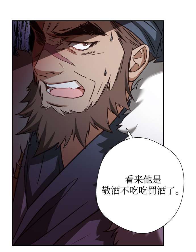 [第5话] 要怎麽办？62