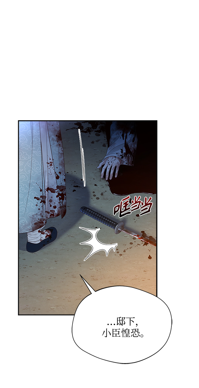 [第40话] 我说的是真的（第一季完结）16