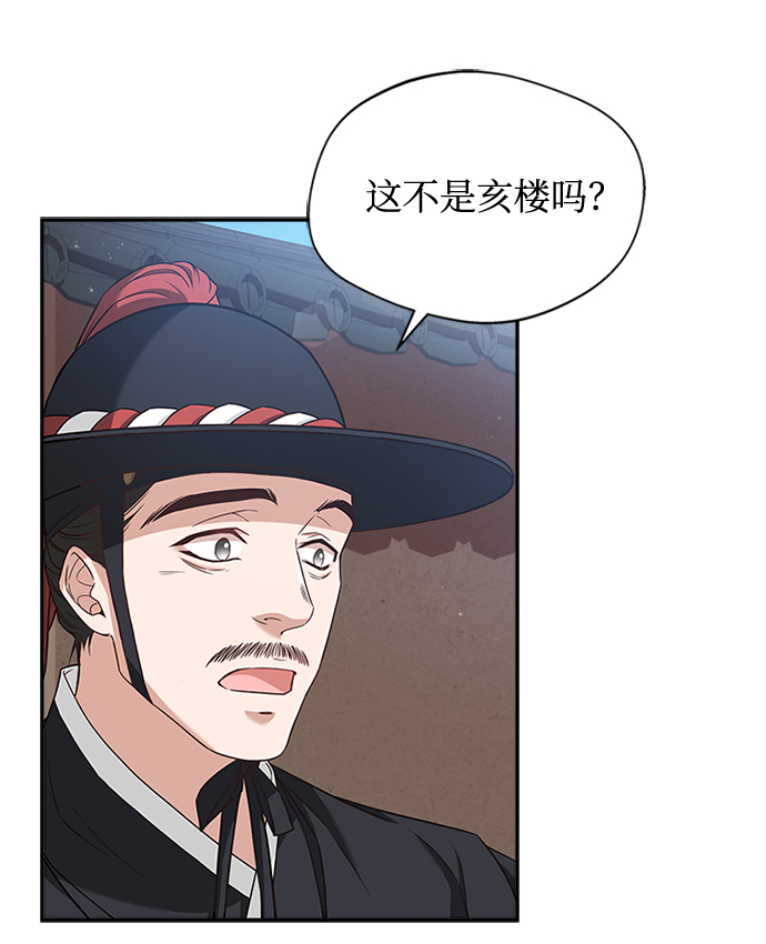 [第11话] 说话小心些34