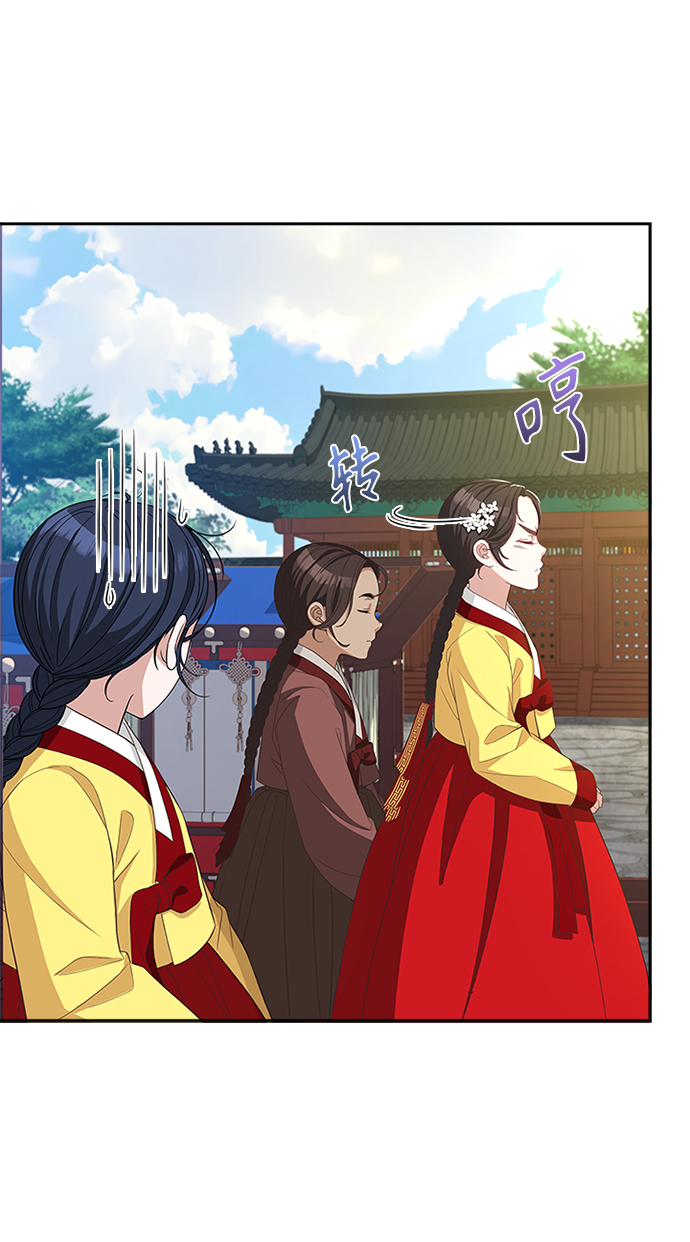 [第29话] 你笑什麽啊？34