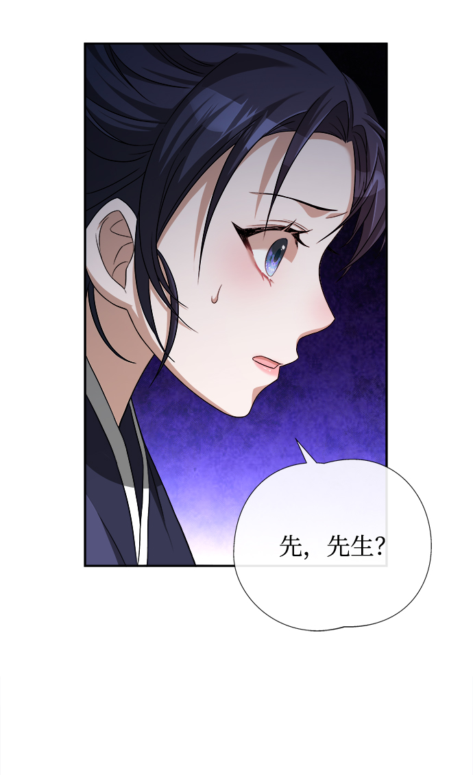 [第6话] 把手放开39
