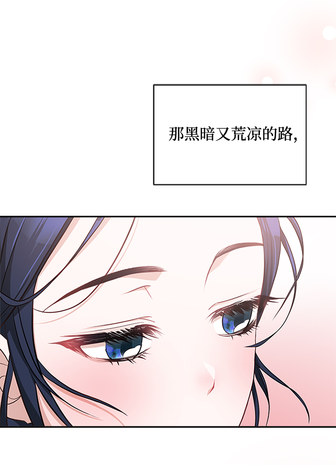 [第26话] 改变不了怎麽办？94