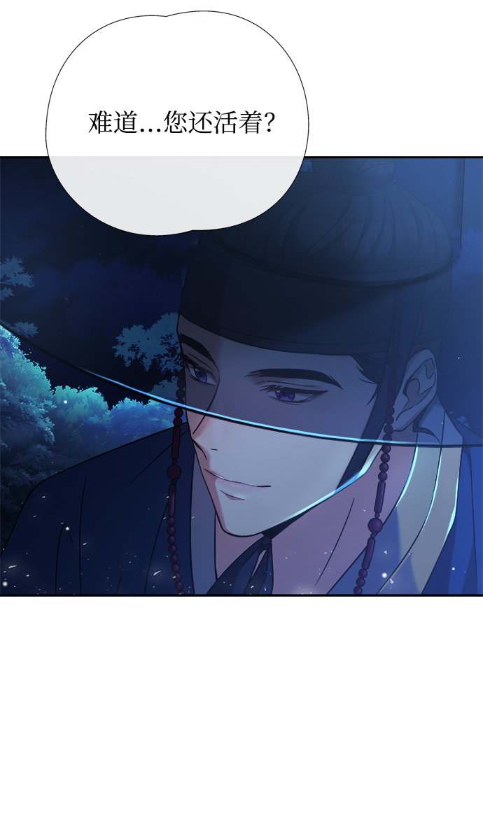 [第6话] 把手放开51