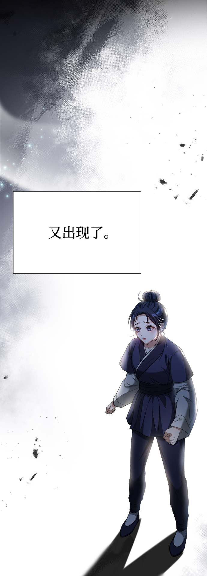 [第6话] 把手放开3