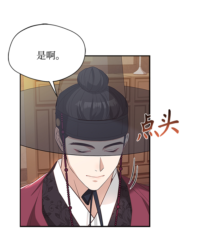 [第10话] 怎麽可能63