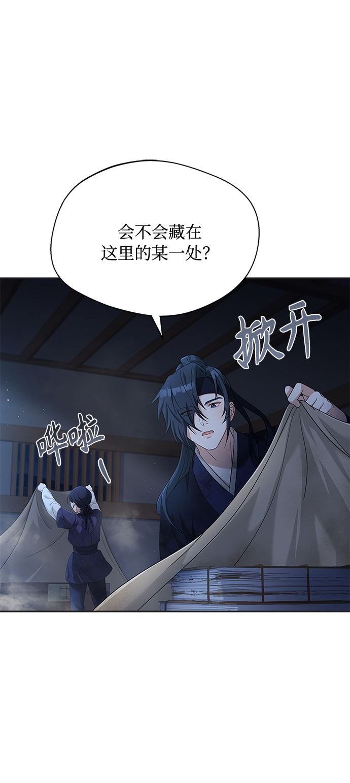 [第38话] 这还是第一次54