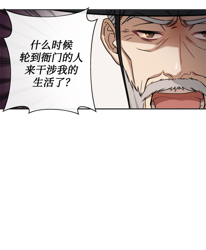 [第2话] 你是我的49
