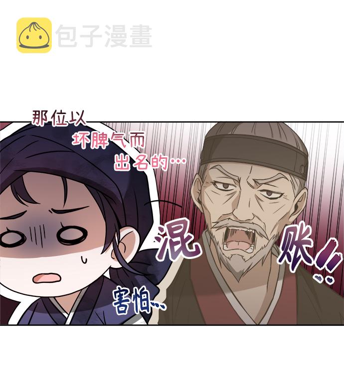[第1话] 这该死的缘分85