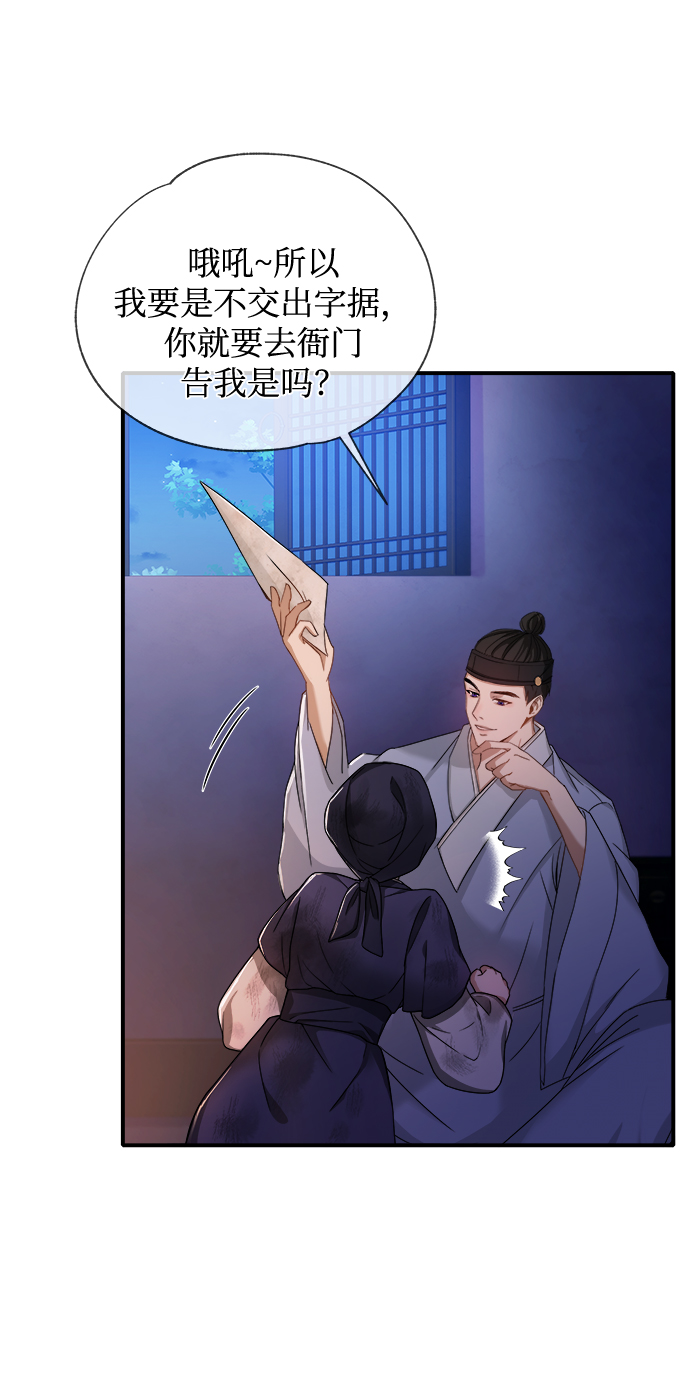 [第3话] 这里到底有什麽11