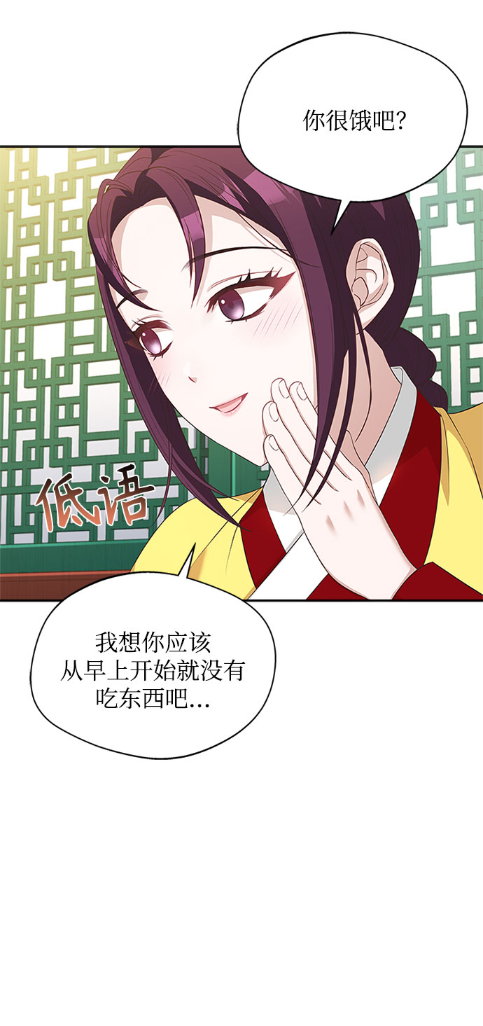 [第30话] 食物的珍贵9