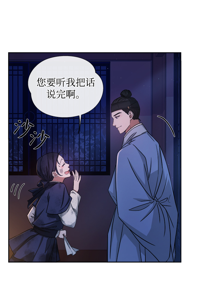 [第3话] 这里到底有什麽22