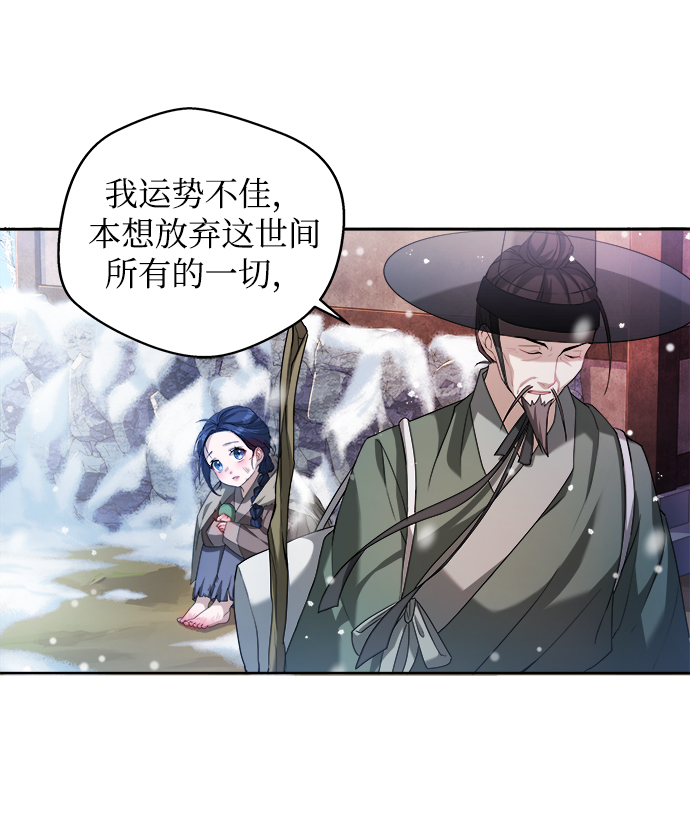 [第1话] 这该死的缘分8