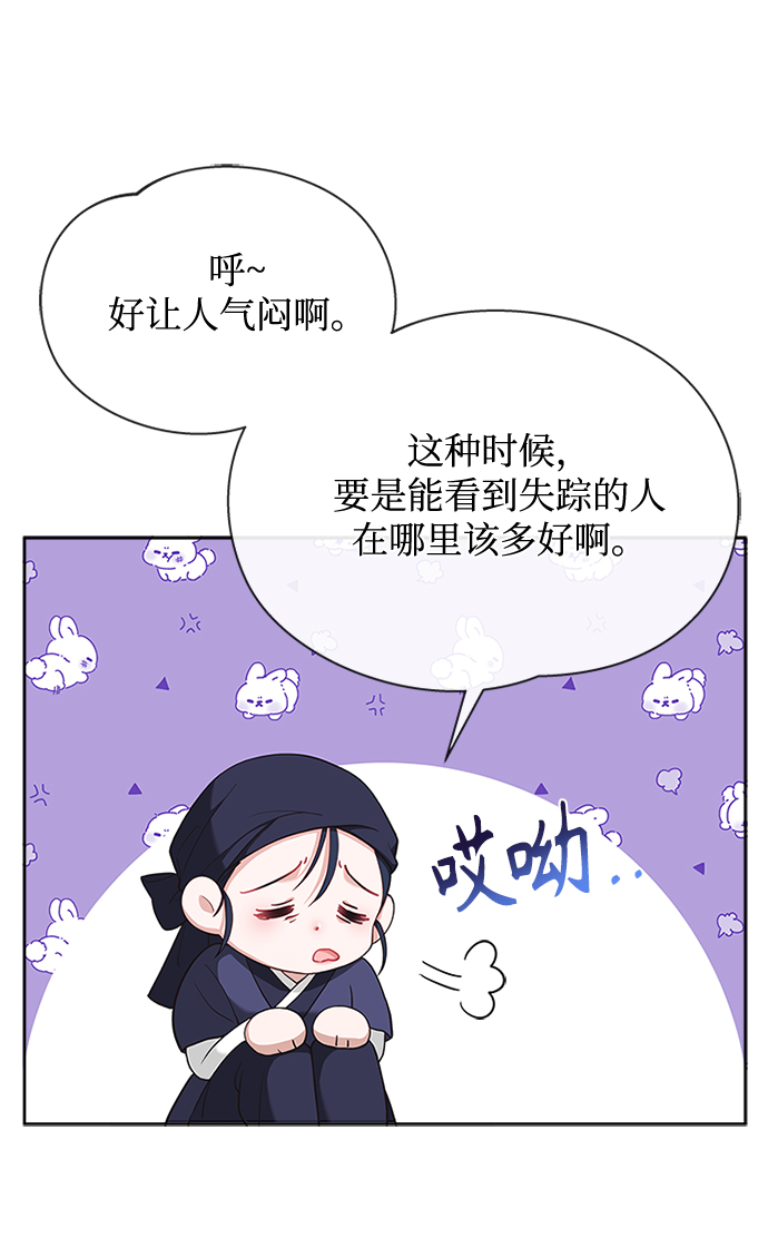 [第36话] 小心些19