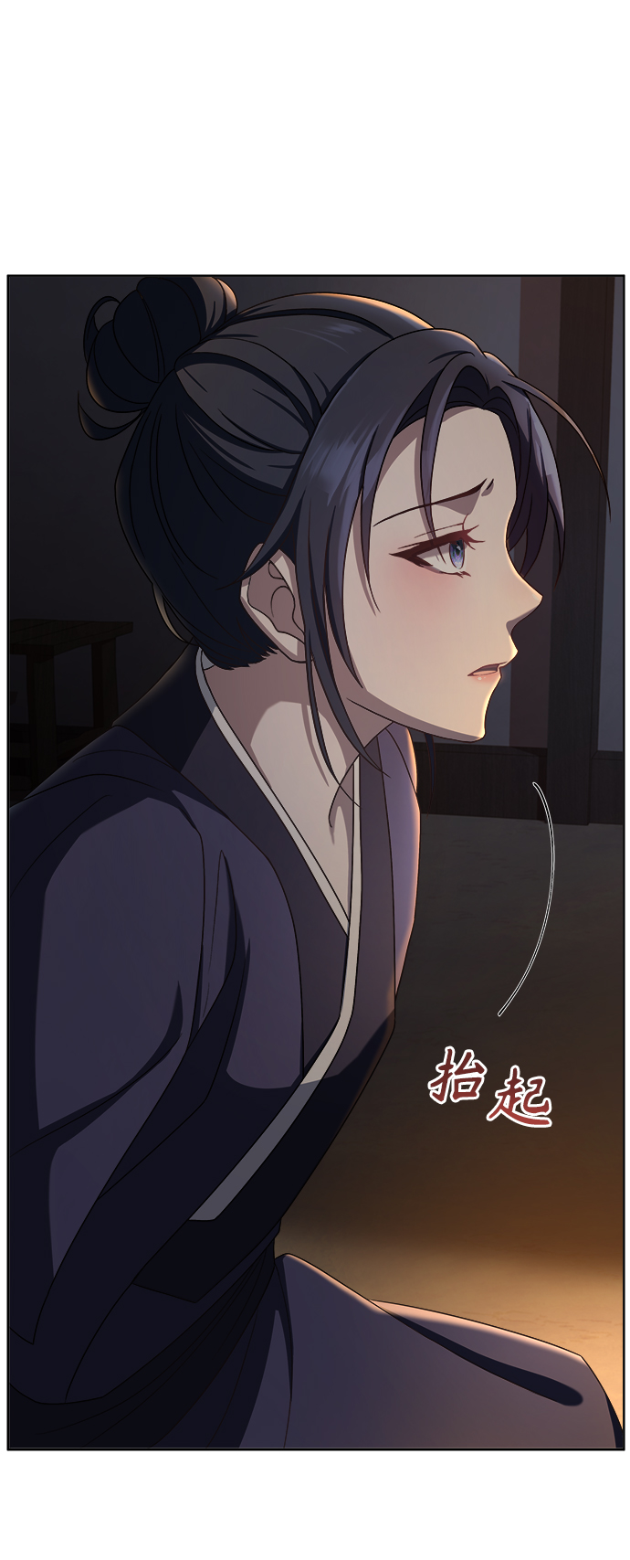 [第8话] 那孩子的主人22
