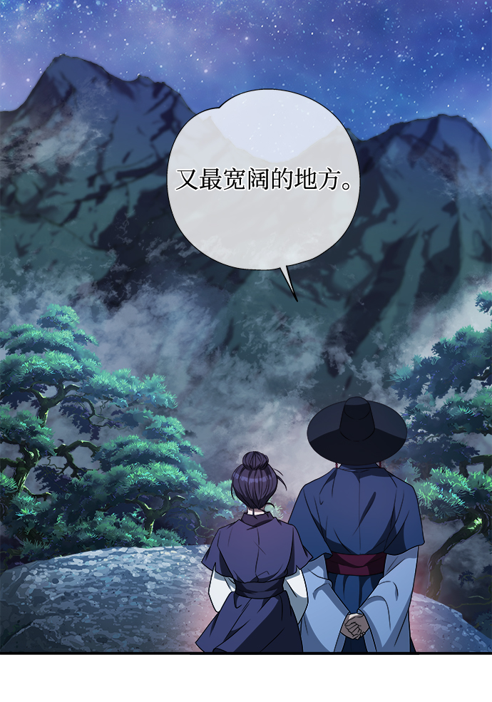[第3话] 这里到底有什麽72
