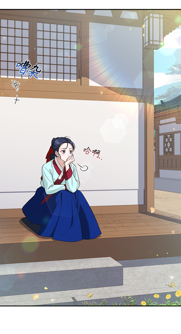 [第25话] 行不行由我来判断74