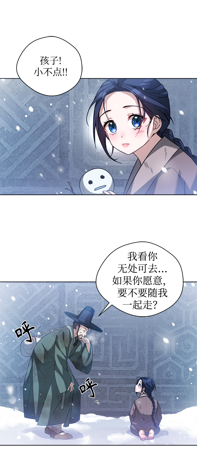 [第1话] 这该死的缘分29