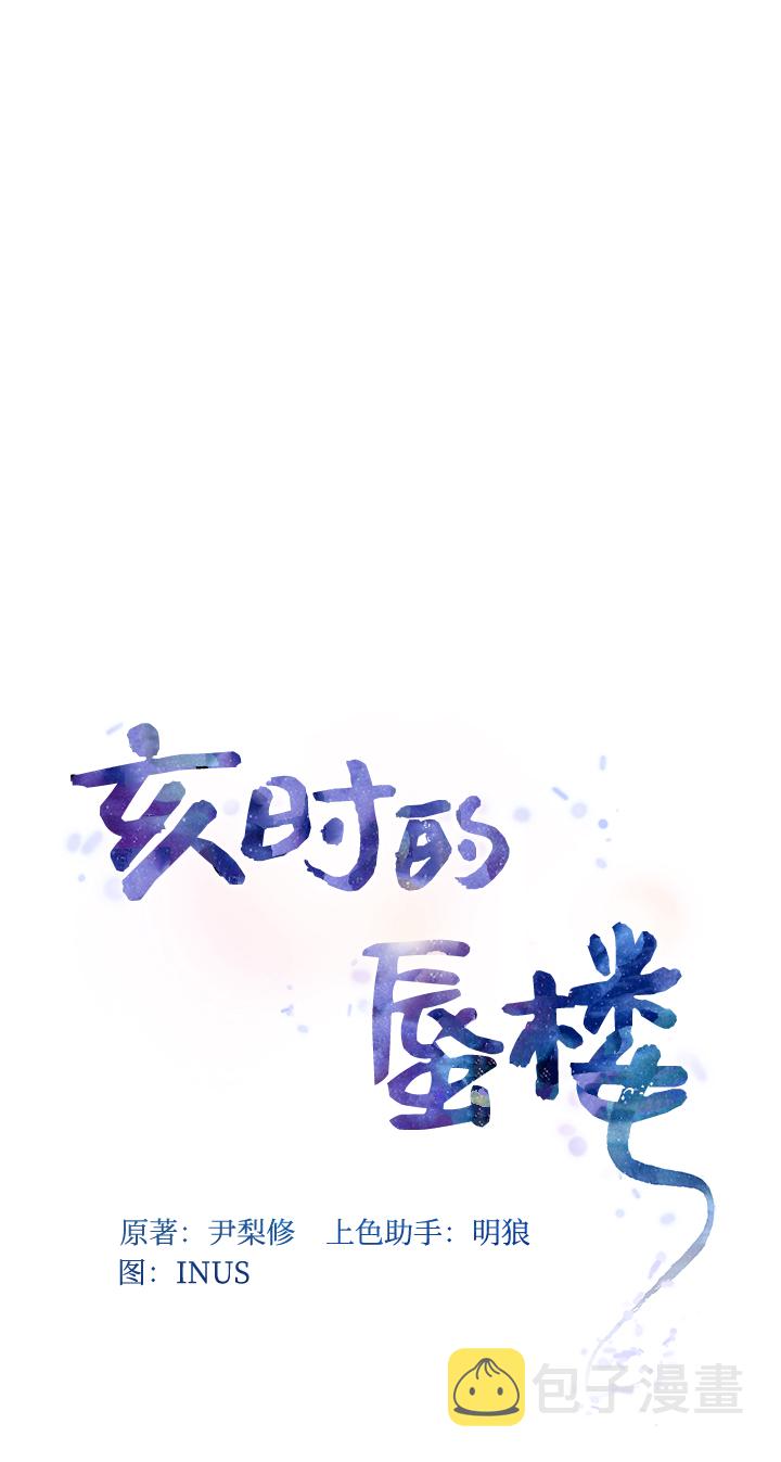 [第23话] 骗人的吧？30