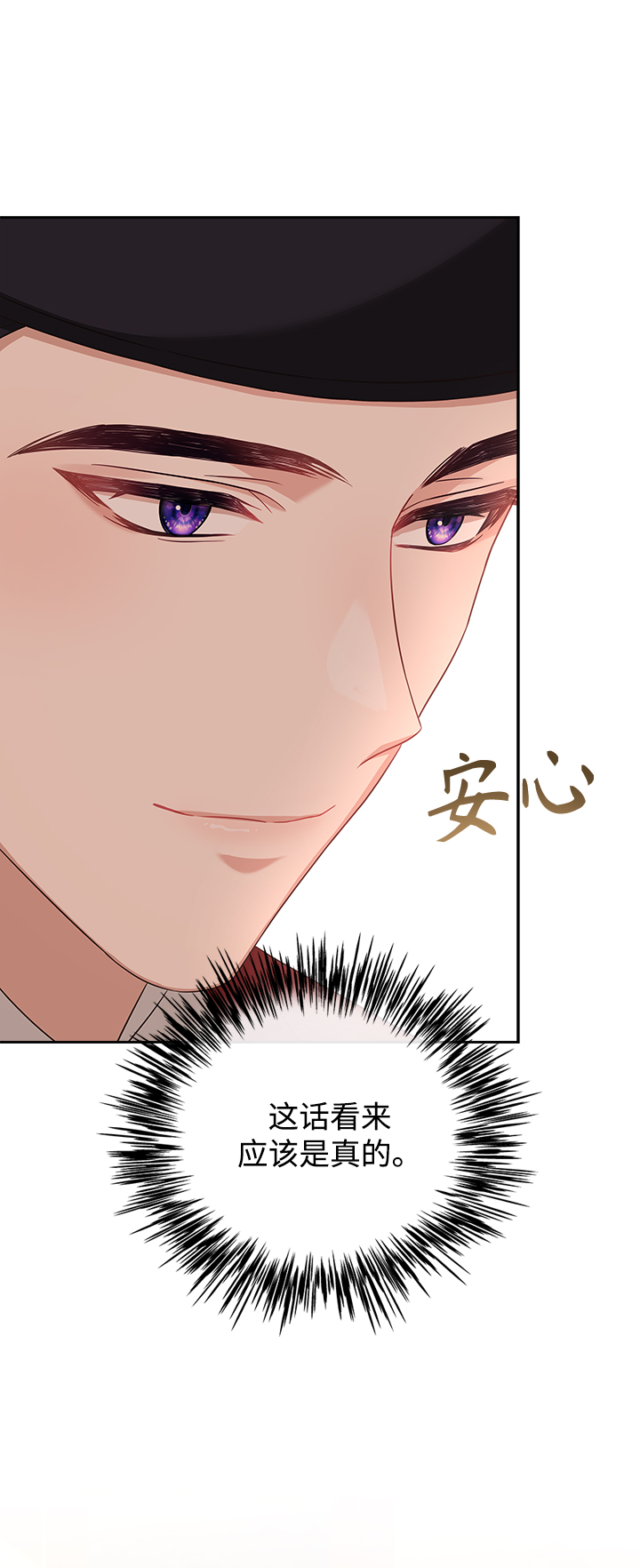 [第23话] 骗人的吧？87