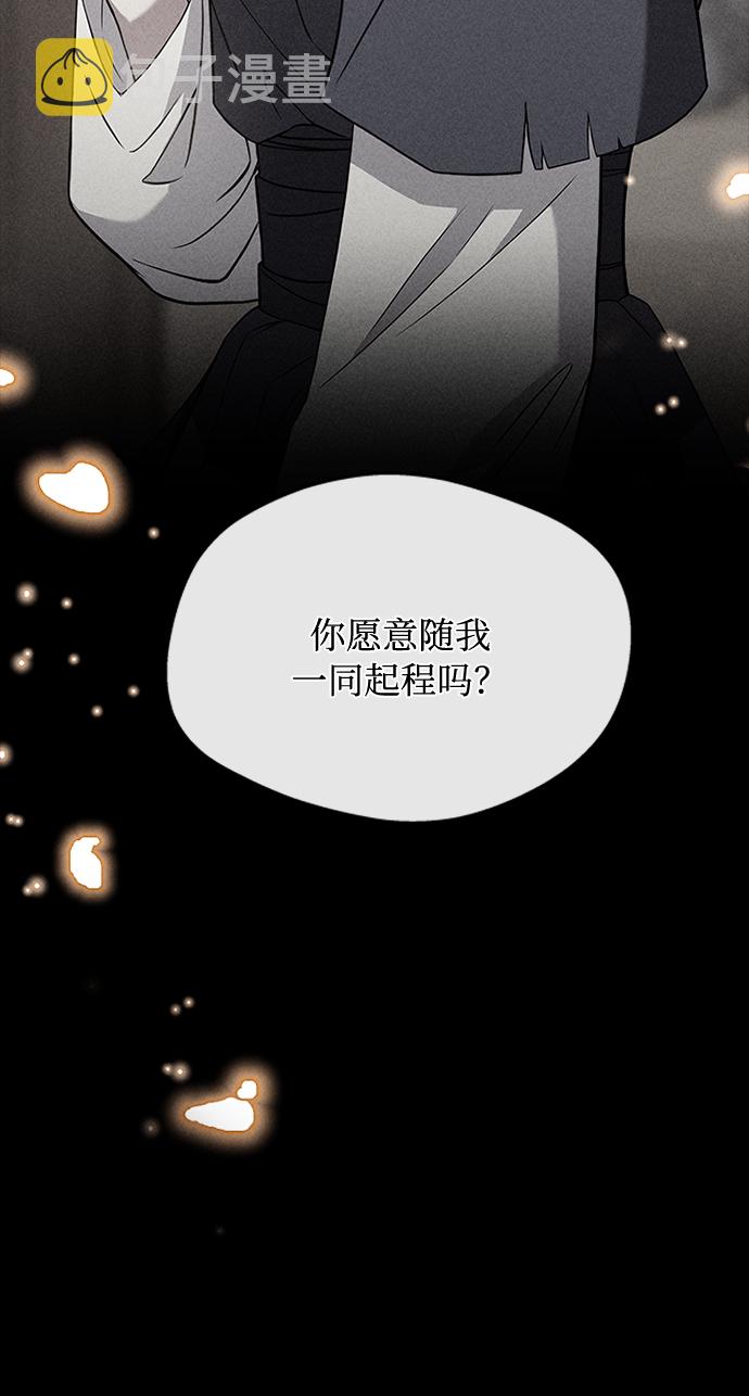 [第11话] 说话小心些77