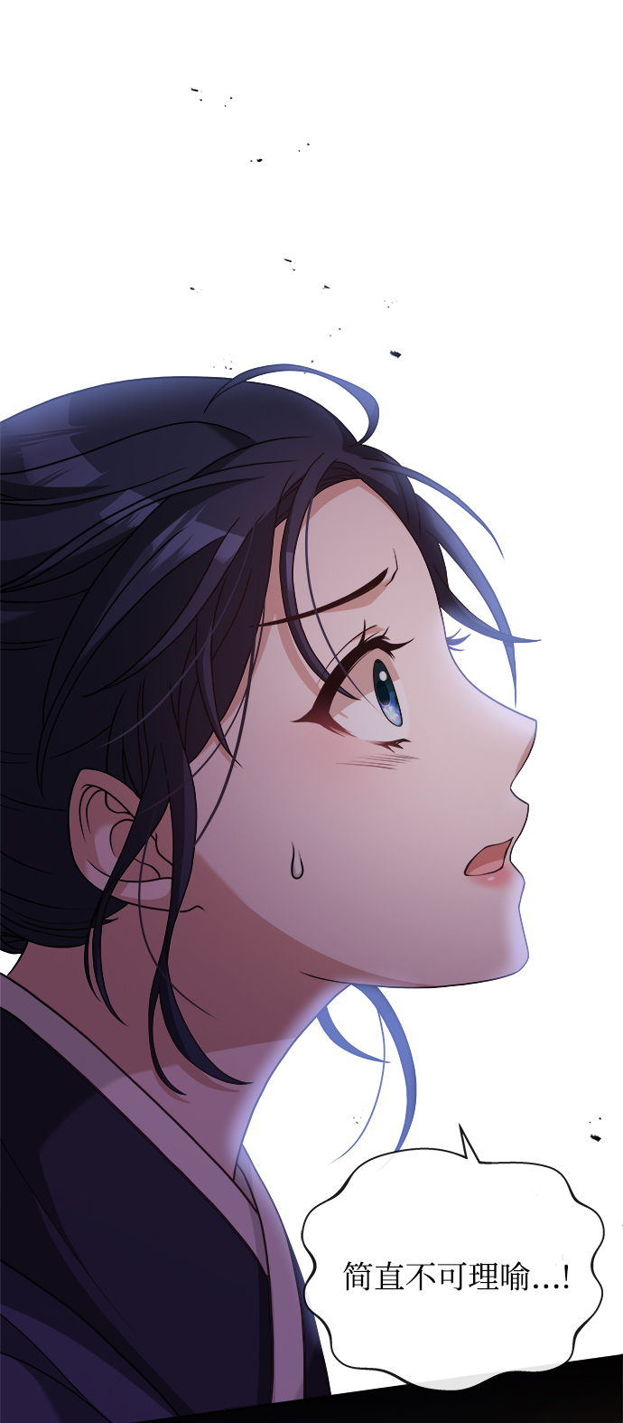 [第8话] 那孩子的主人49