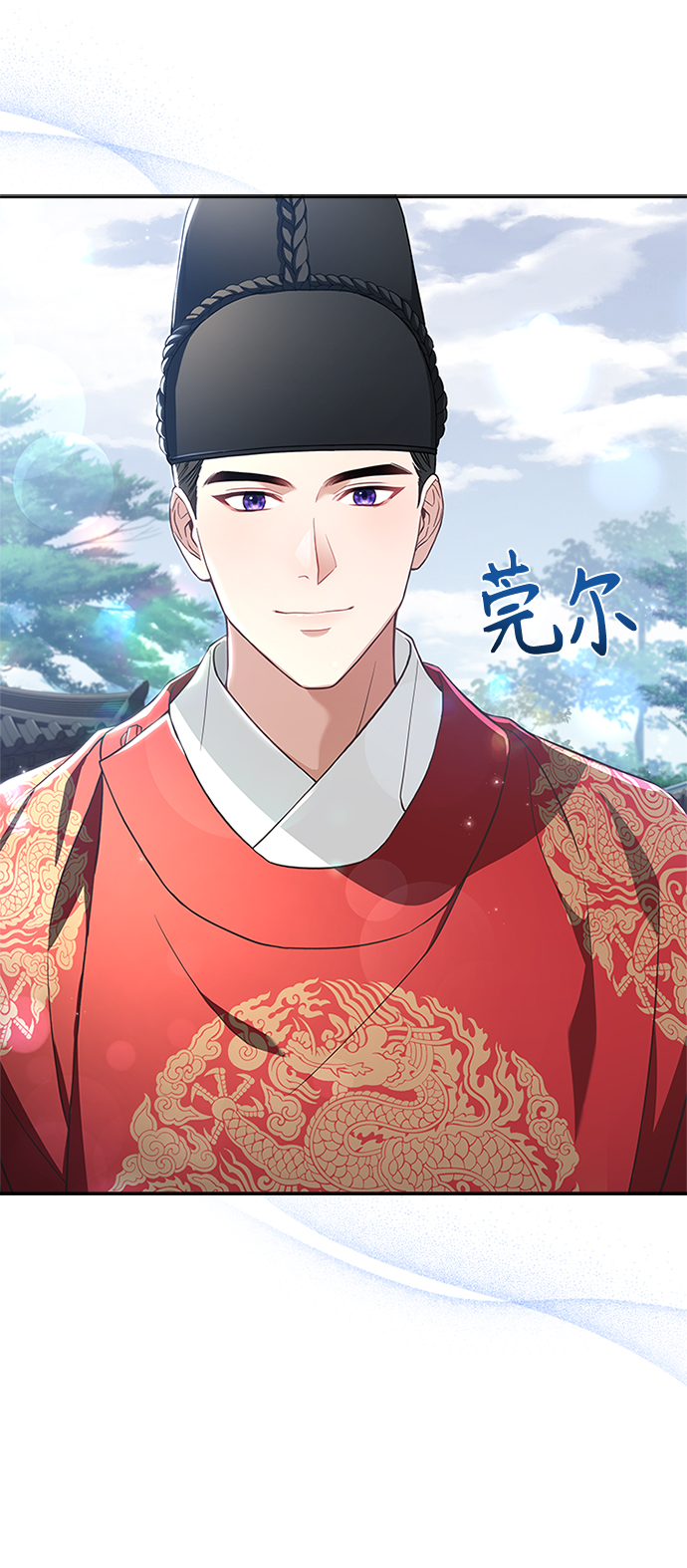 [第20话] 我来了24