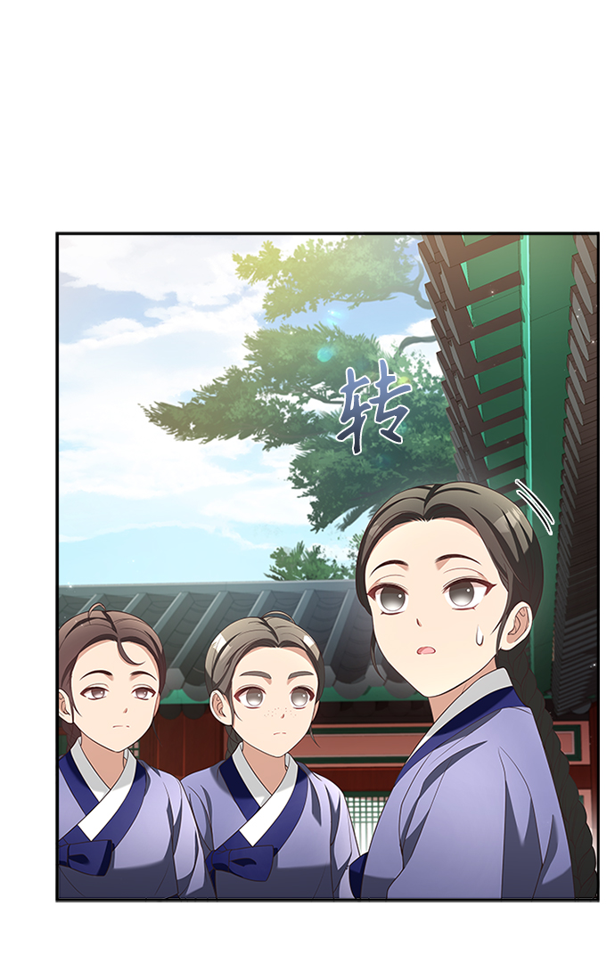 [第16话] 这话你们也信？57